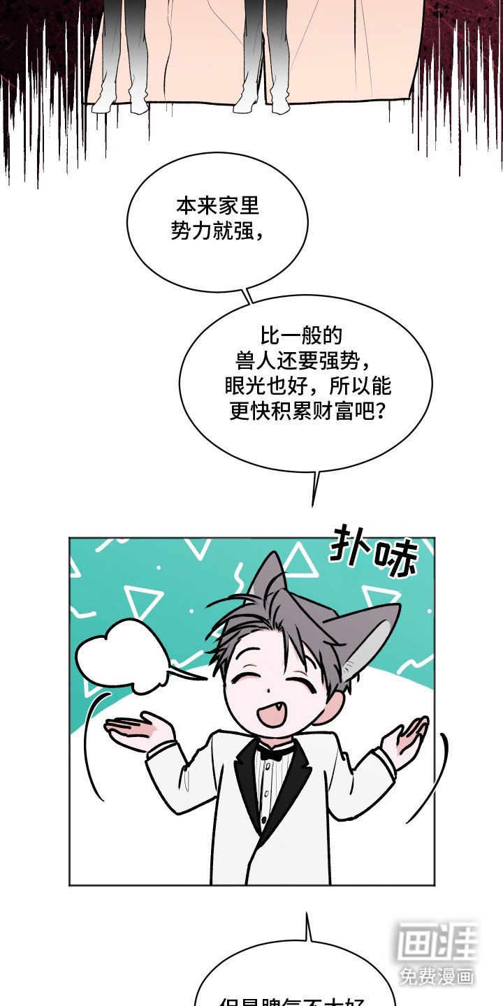 第6章：礼堂