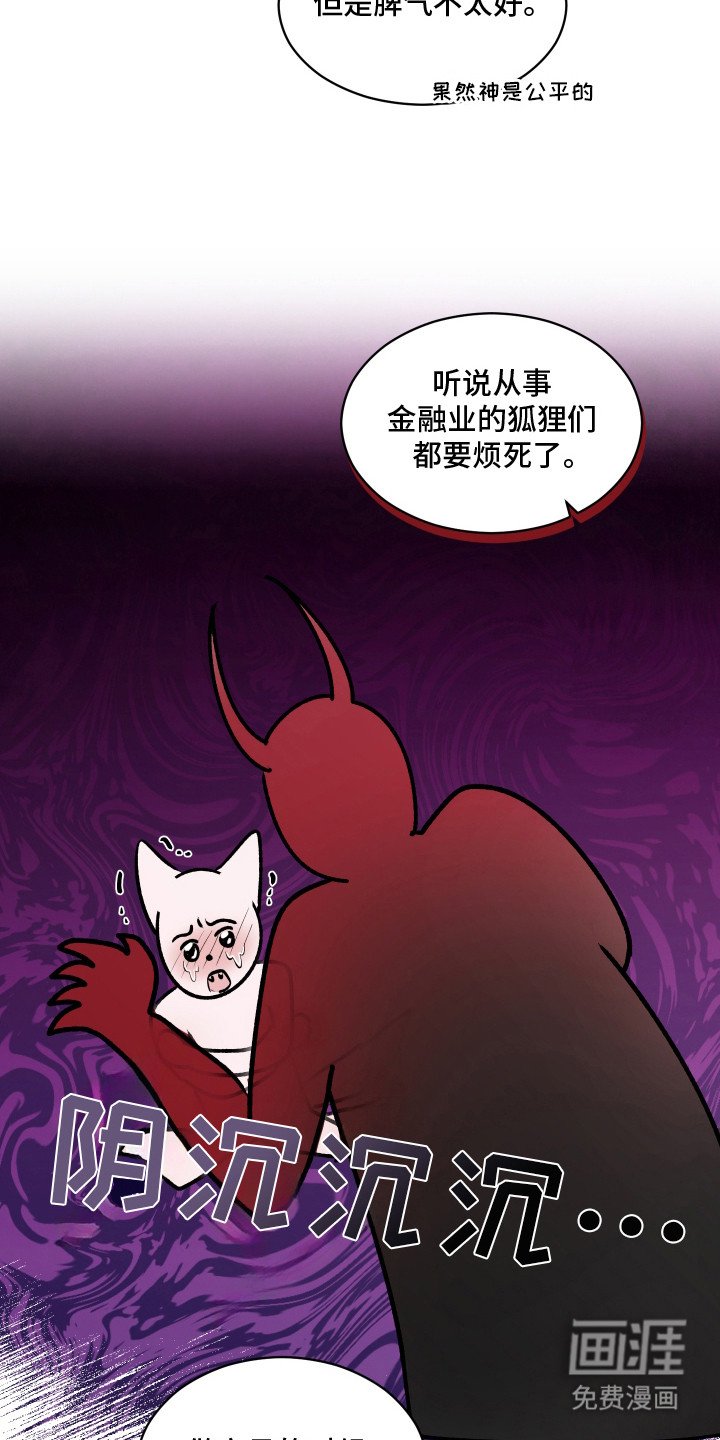 第6章：礼堂