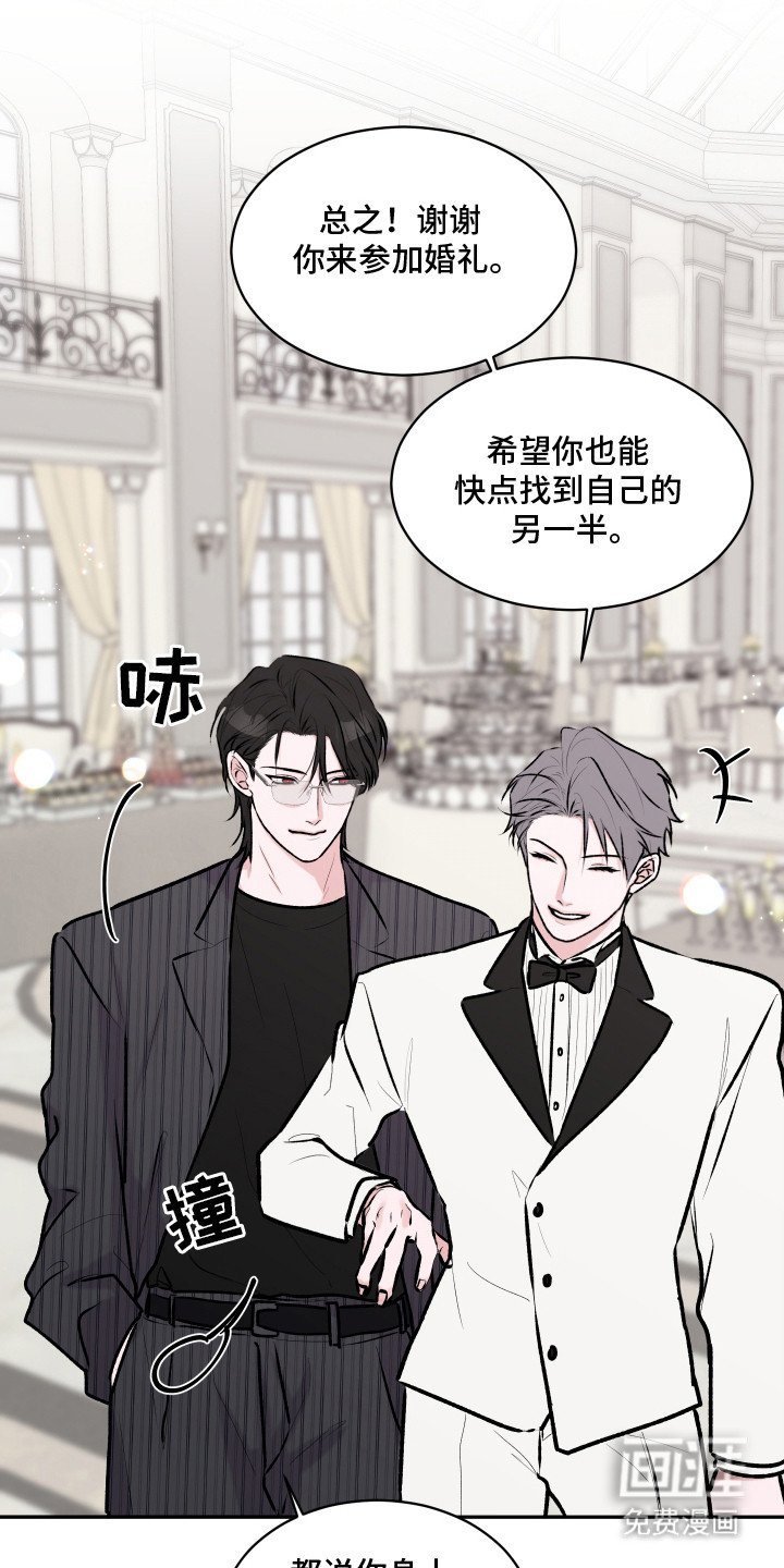 第6章：礼堂