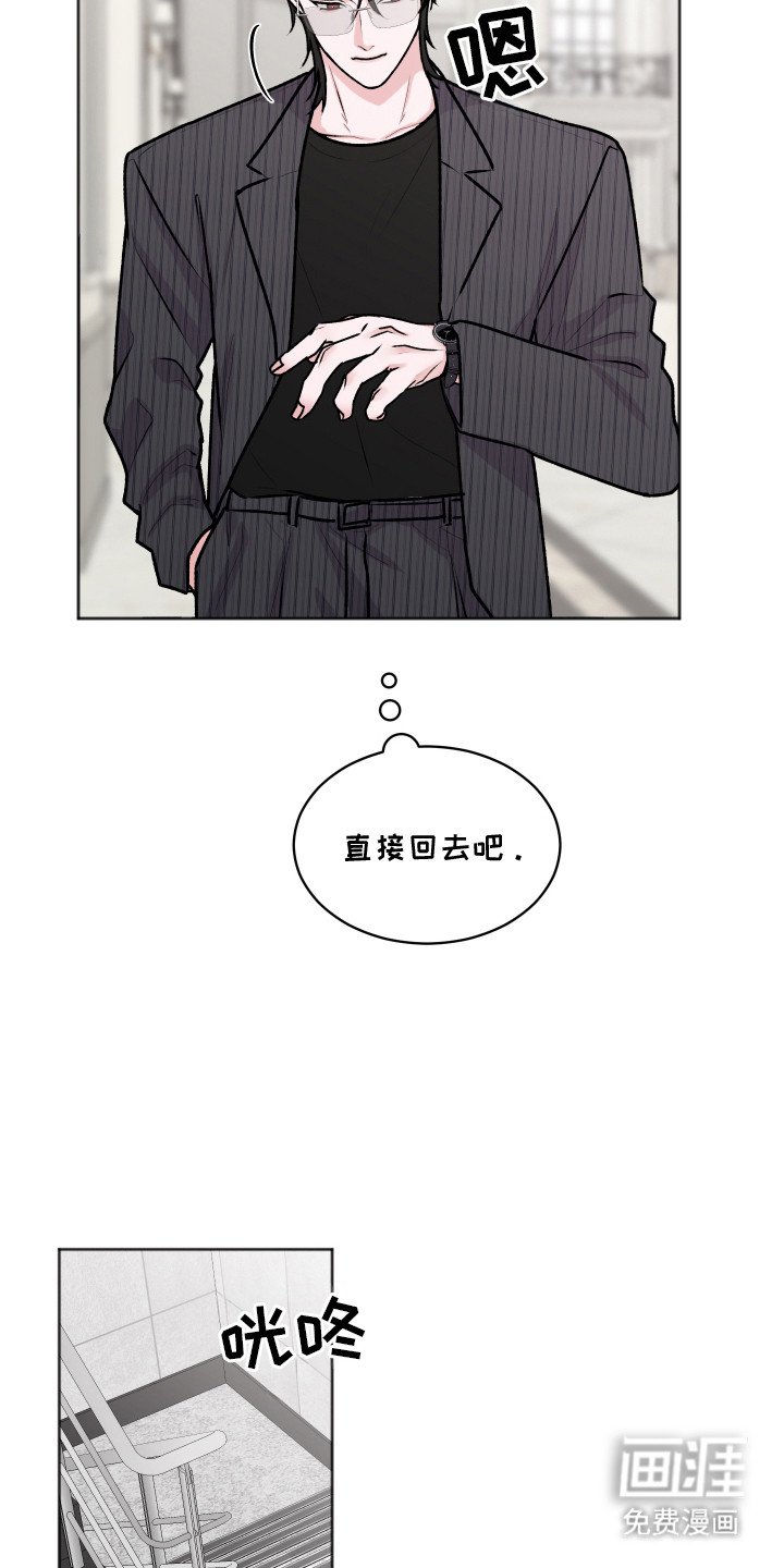 第6章：礼堂