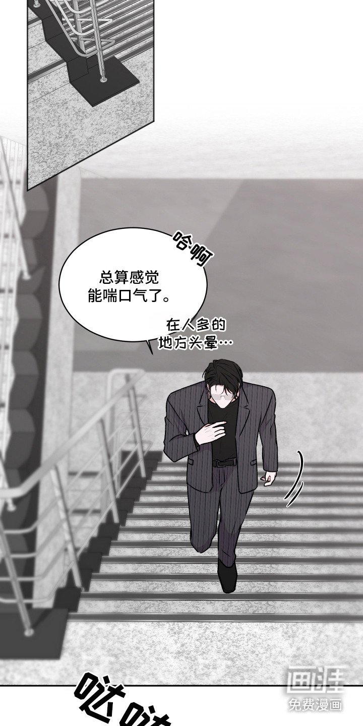 第6章：礼堂