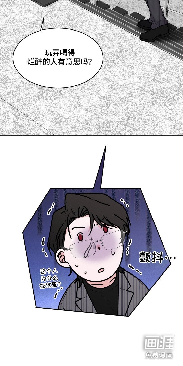 第7章：换个地方