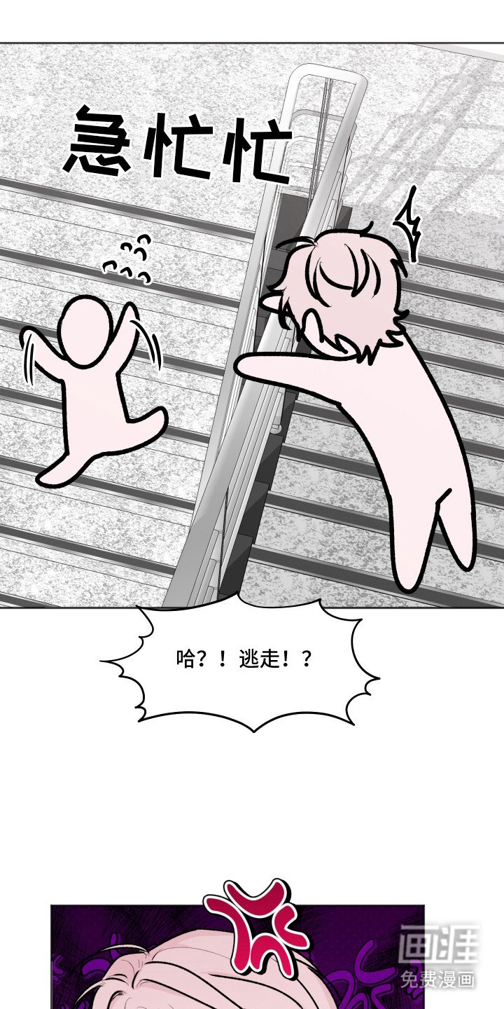 第7章：换个地方