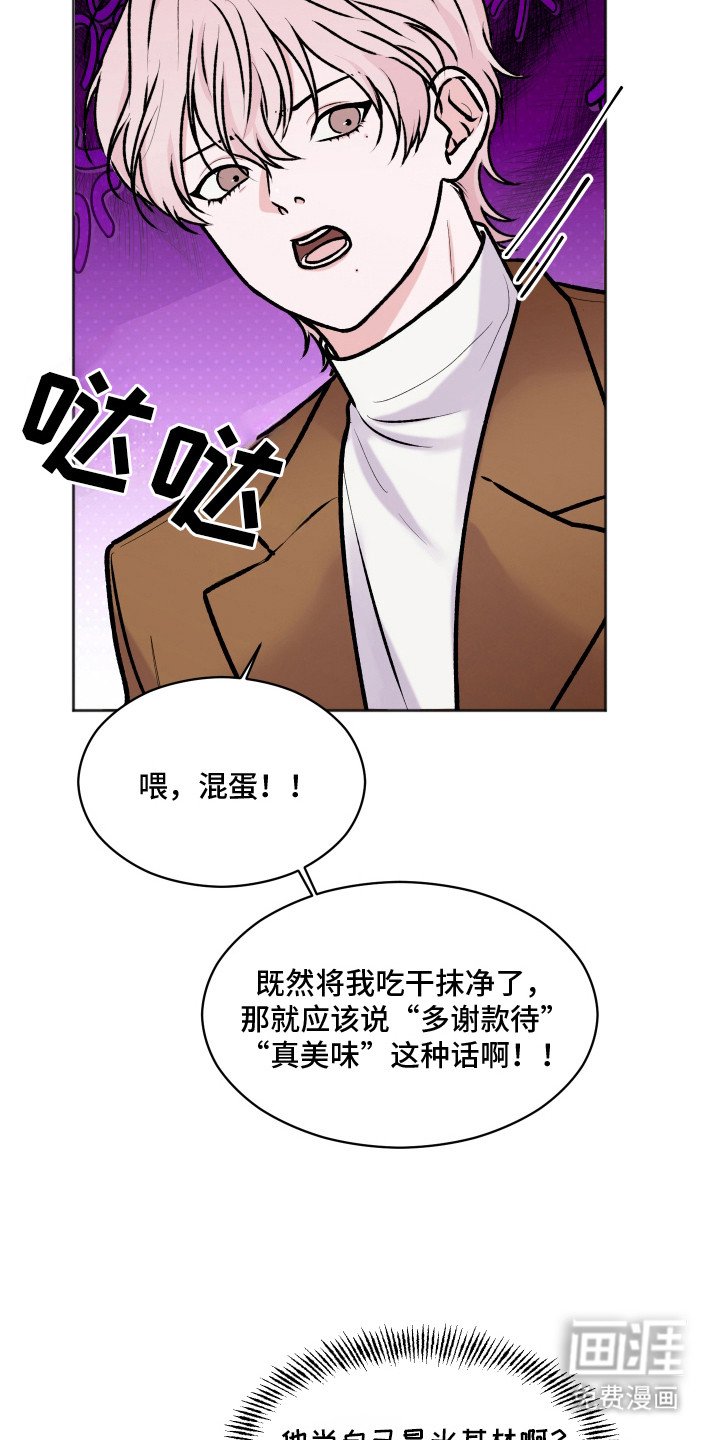 第7章：换个地方