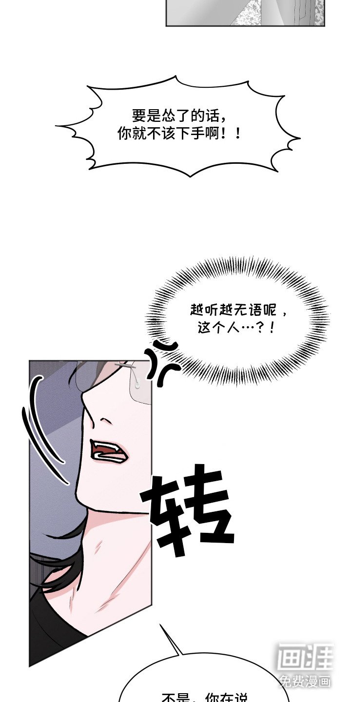 第7章：换个地方