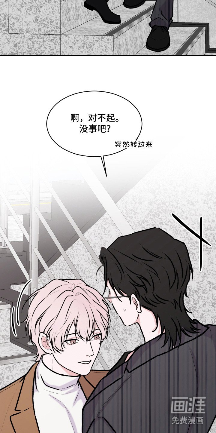第7章：换个地方