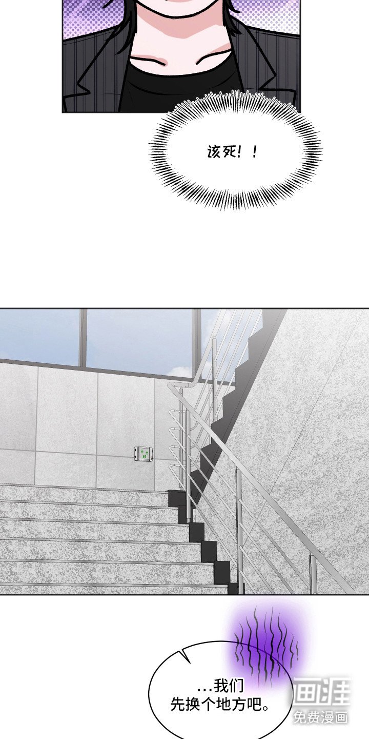 第7章：换个地方