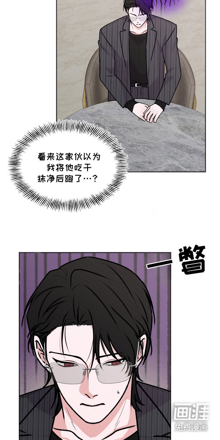 第7章：换个地方