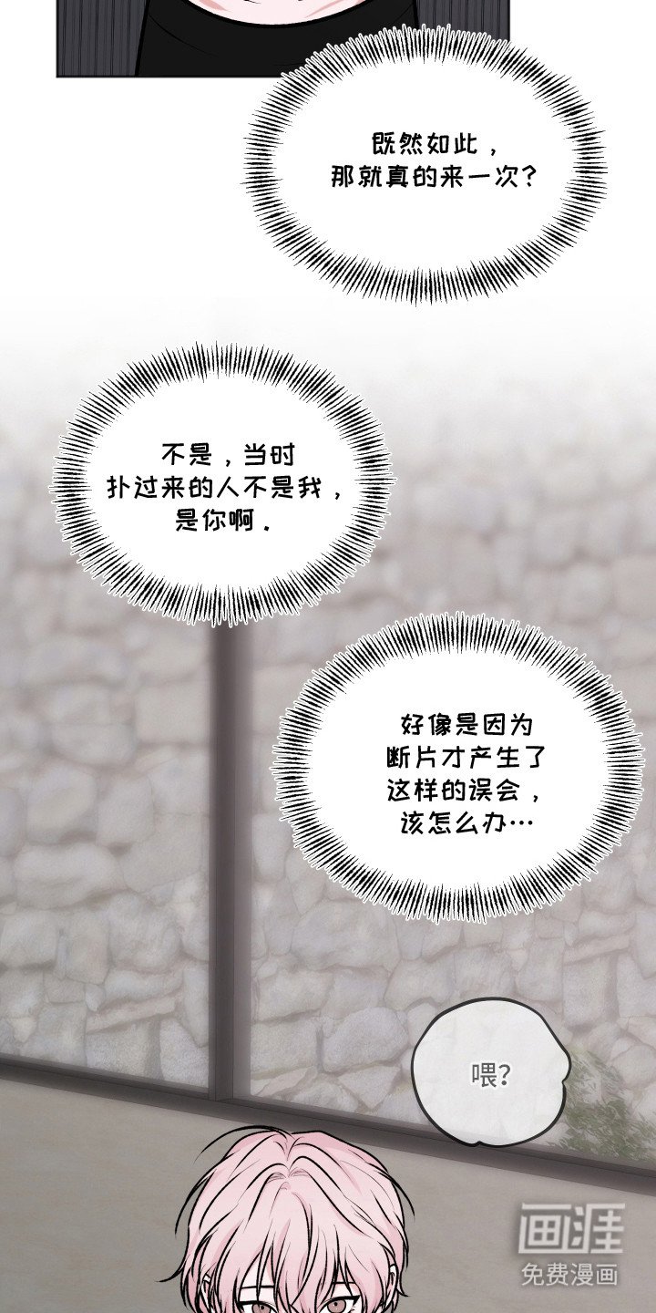 第7章：换个地方
