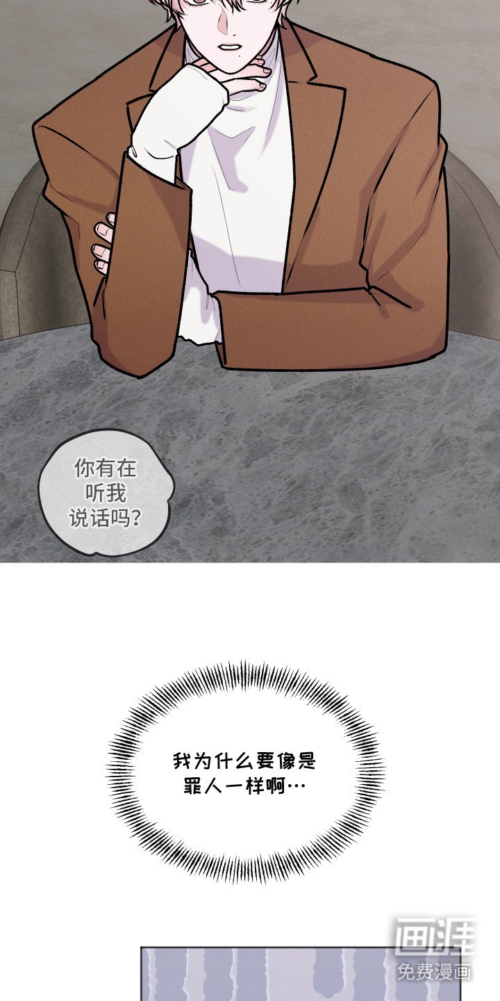 第7章：换个地方