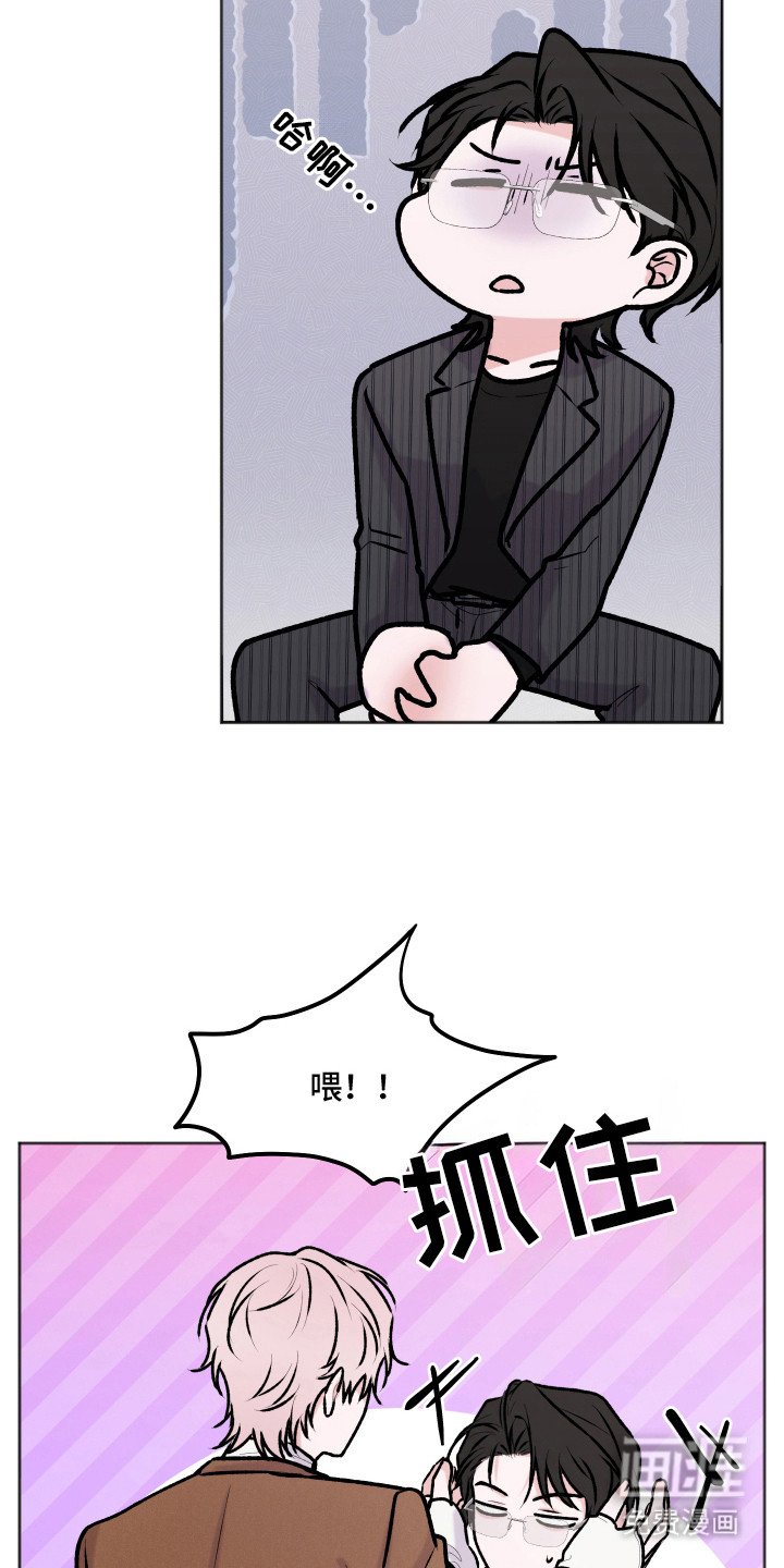 第7章：换个地方