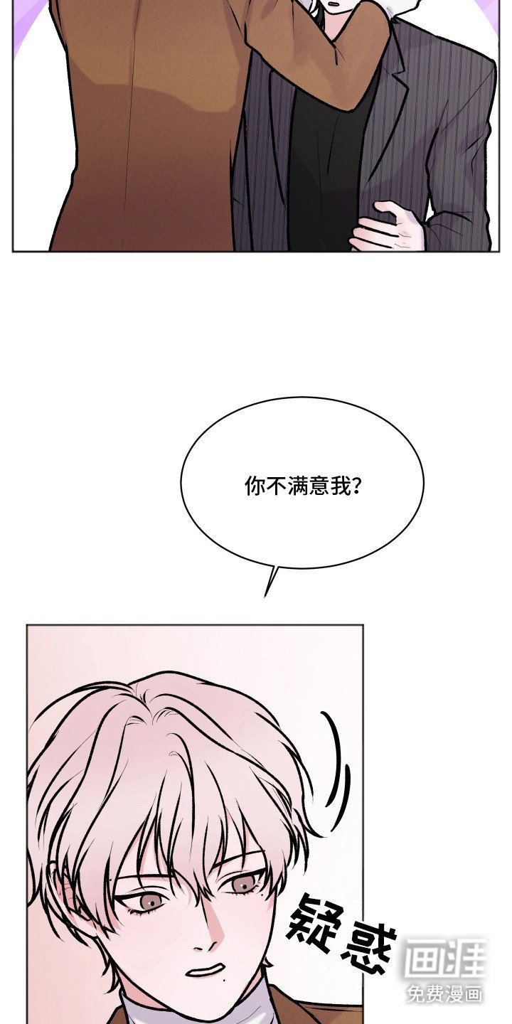 第7章：换个地方