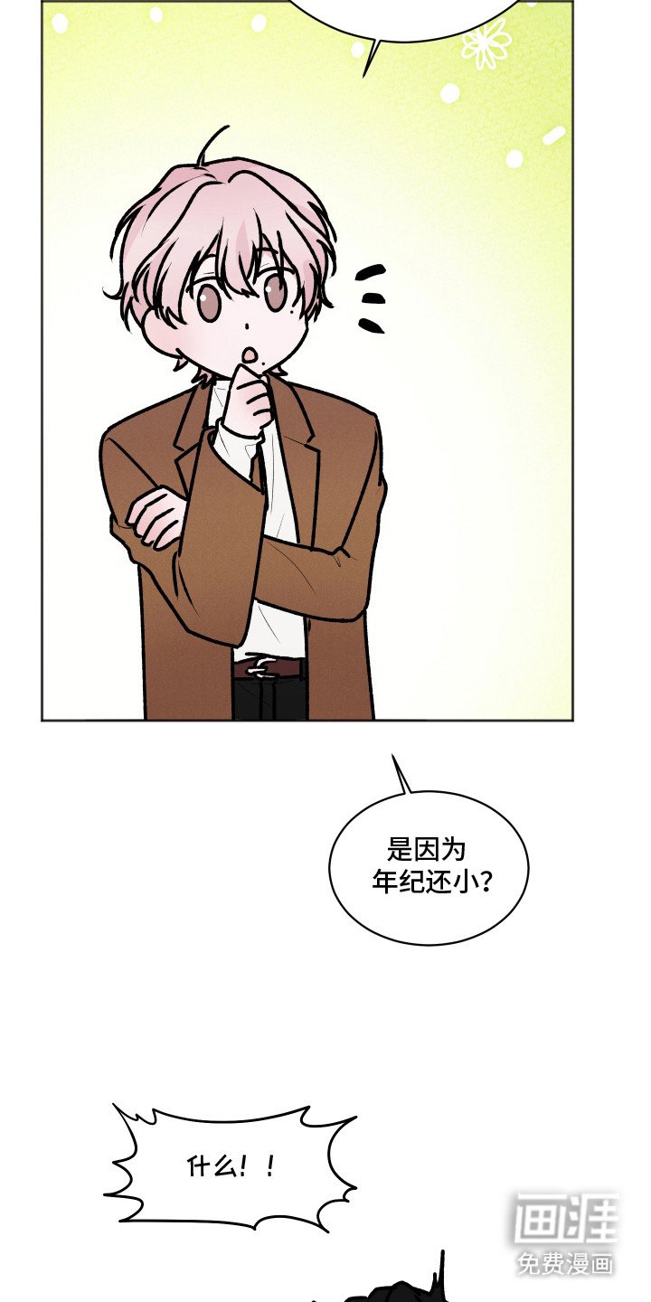 第8章：喜欢的类型