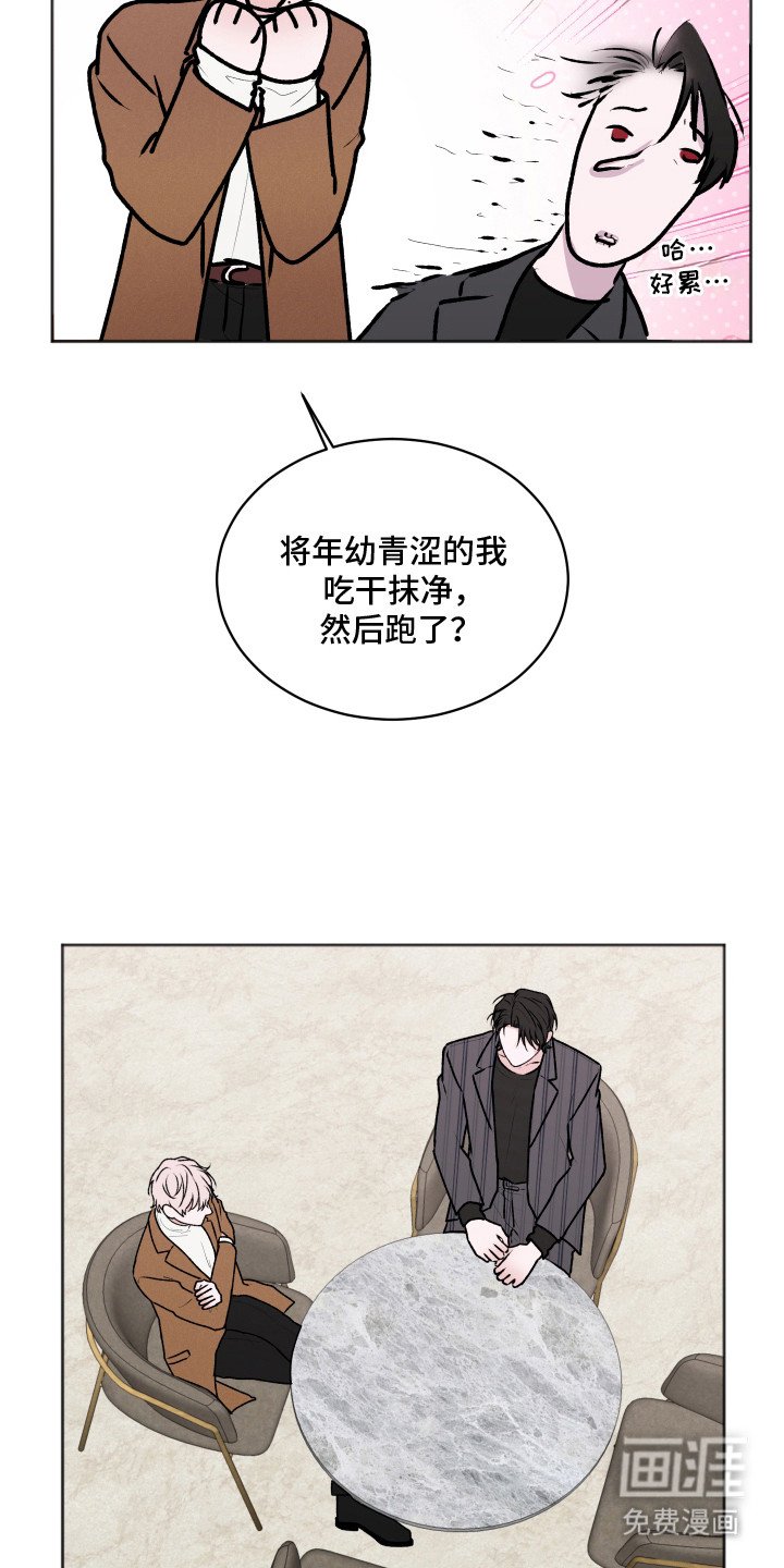 第8章：喜欢的类型
