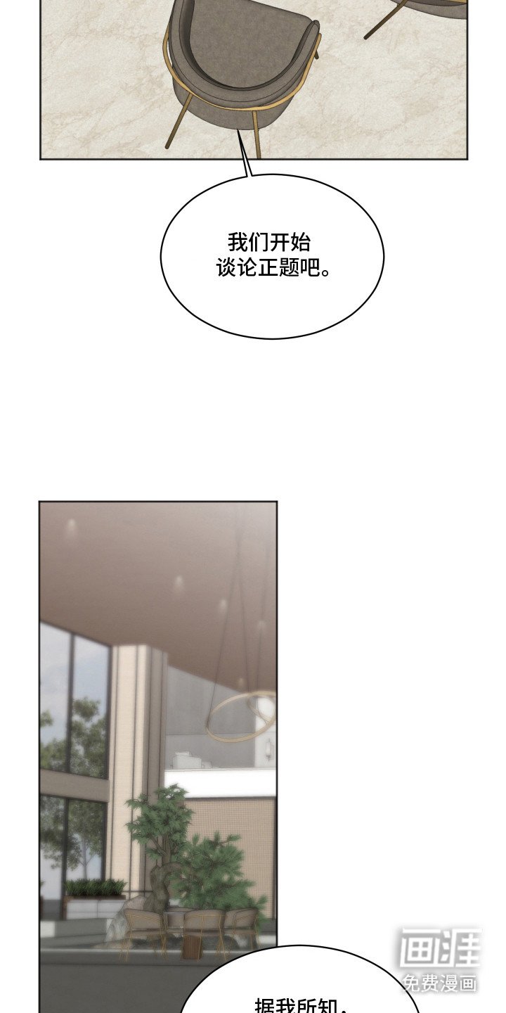 第8章：喜欢的类型