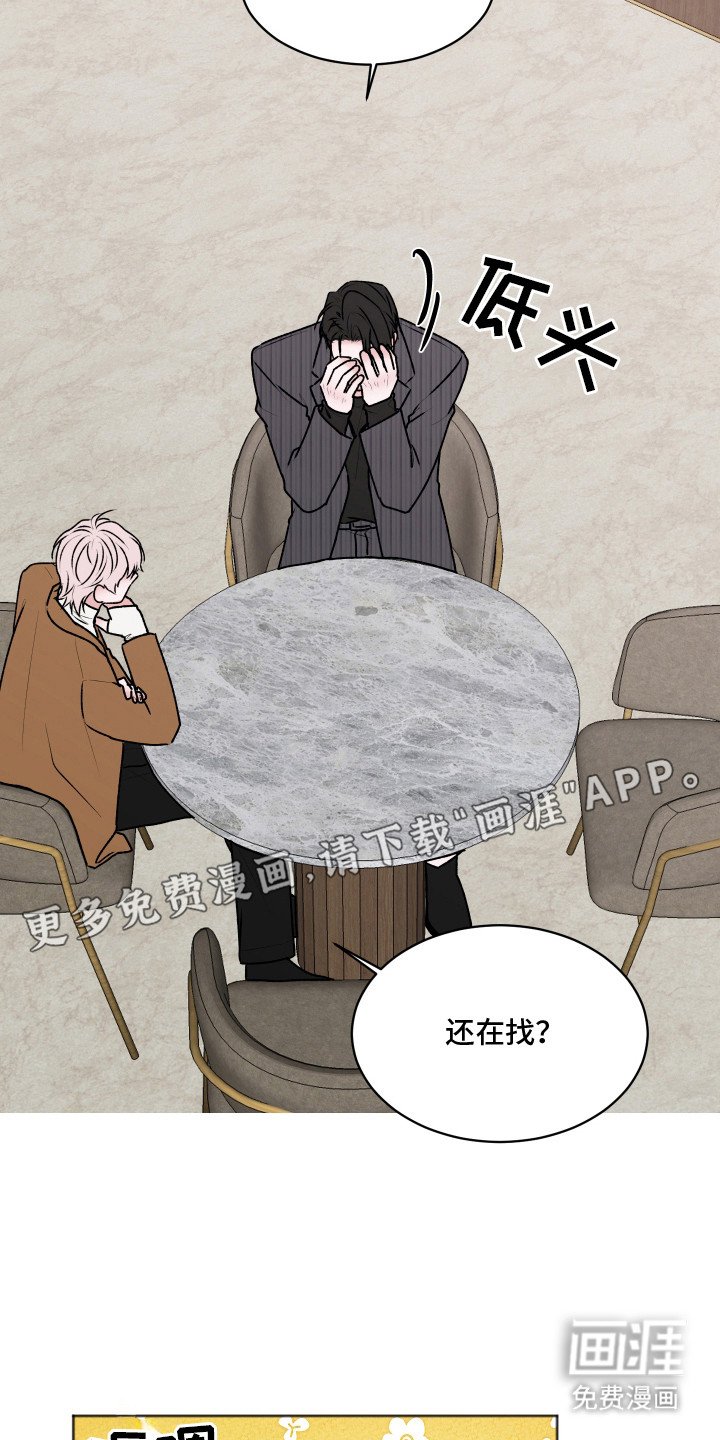 第8章：喜欢的类型