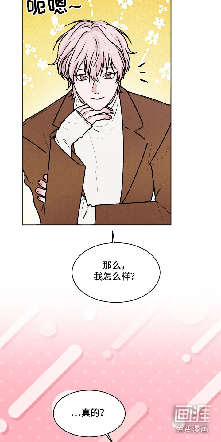 第8章：喜欢的类型
