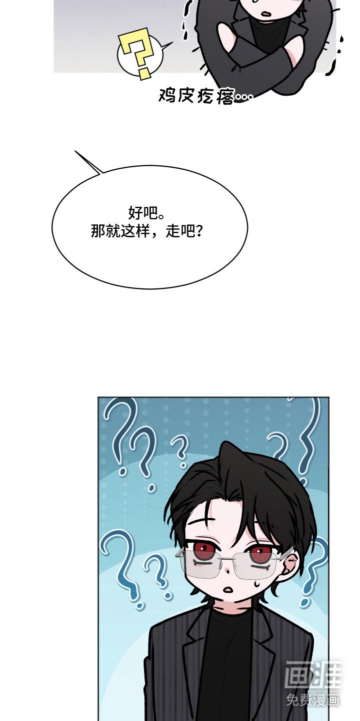第8章：喜欢的类型