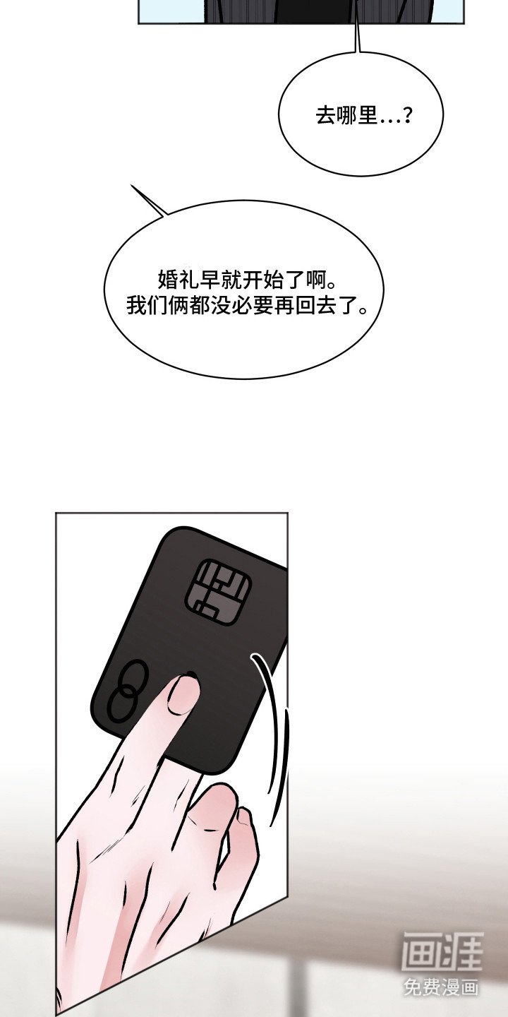 第8章：喜欢的类型