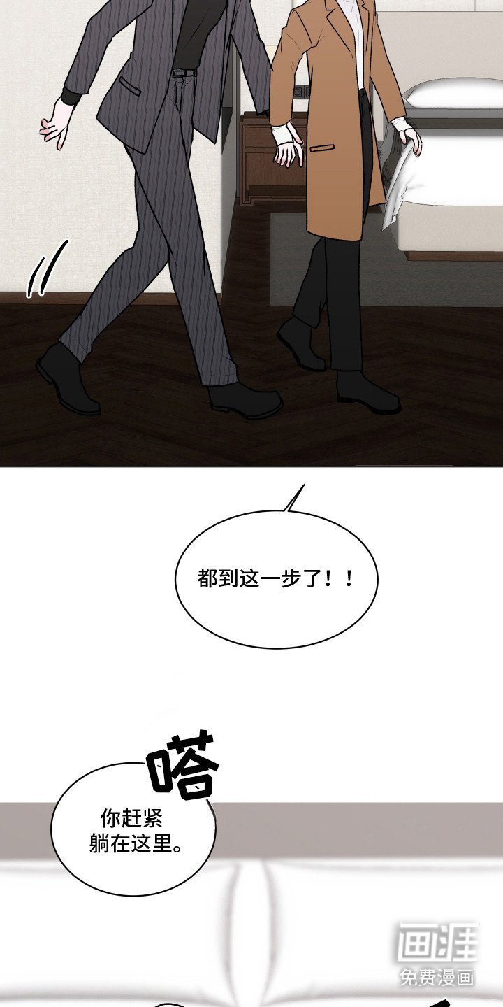 第9章：想起来了
