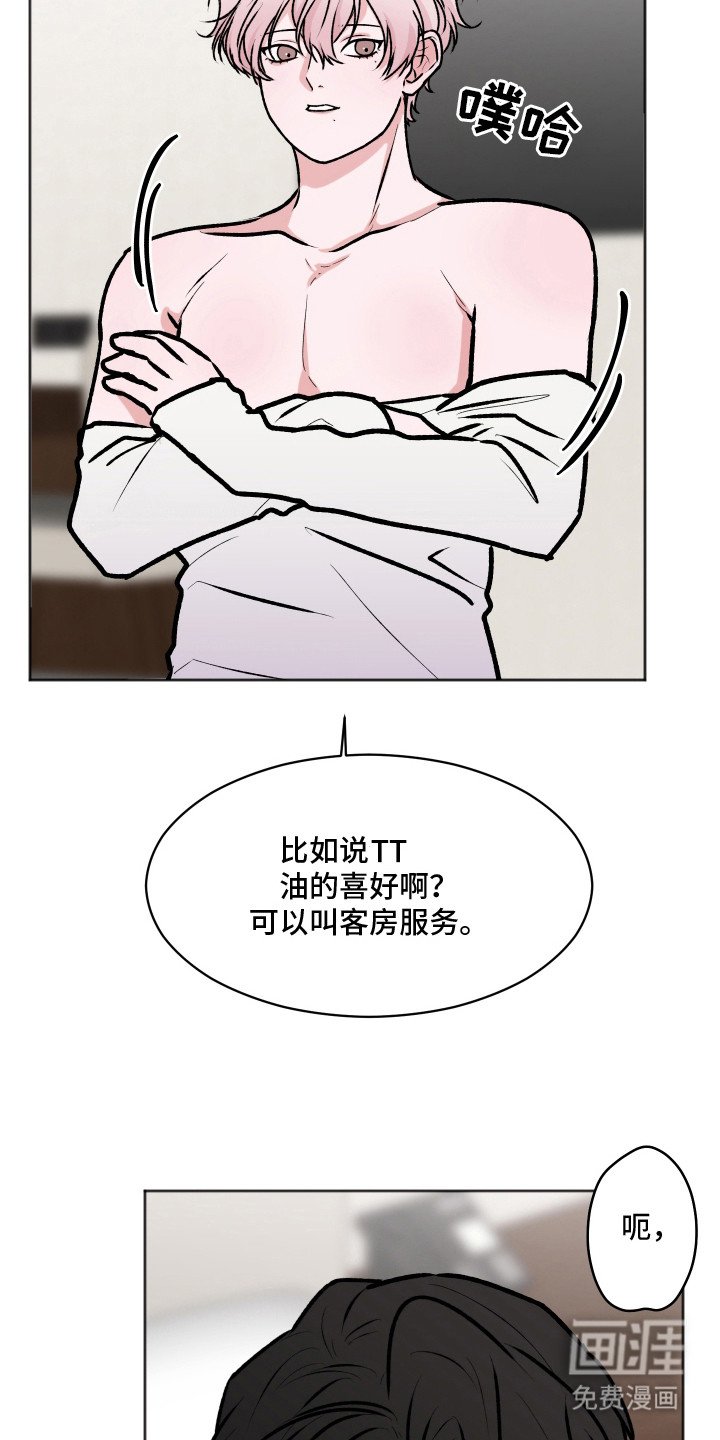 第9章：想起来了