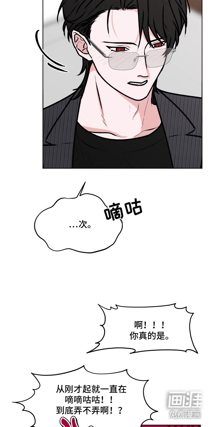 第9章：想起来了