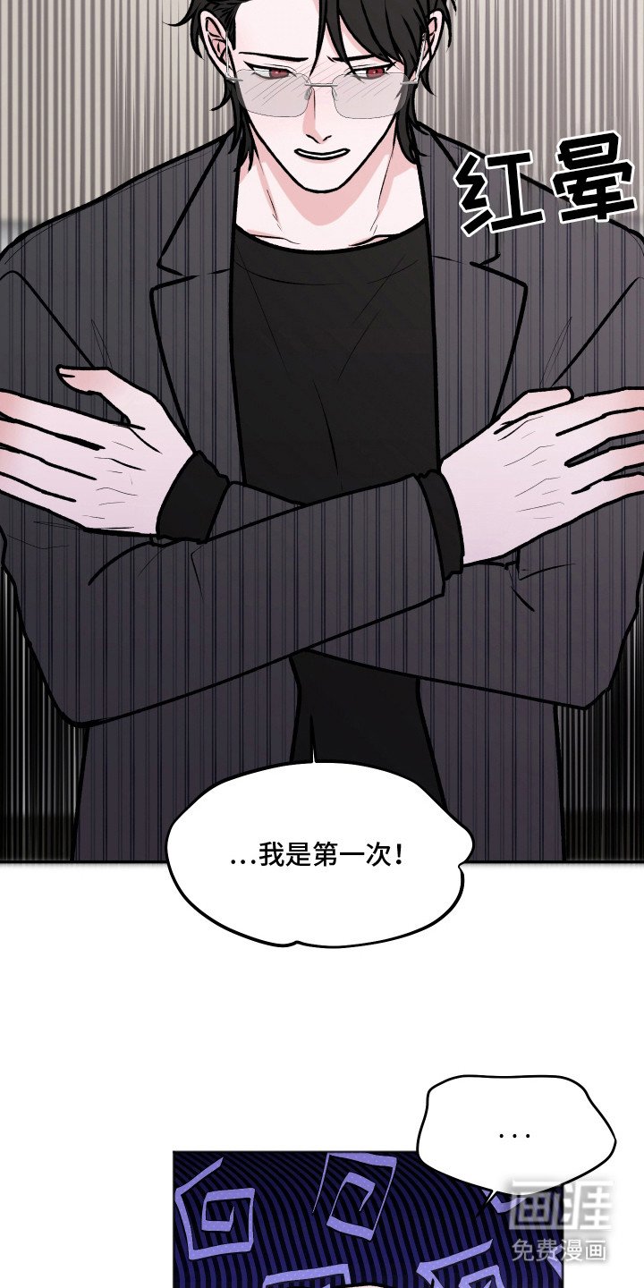 第9章：想起来了