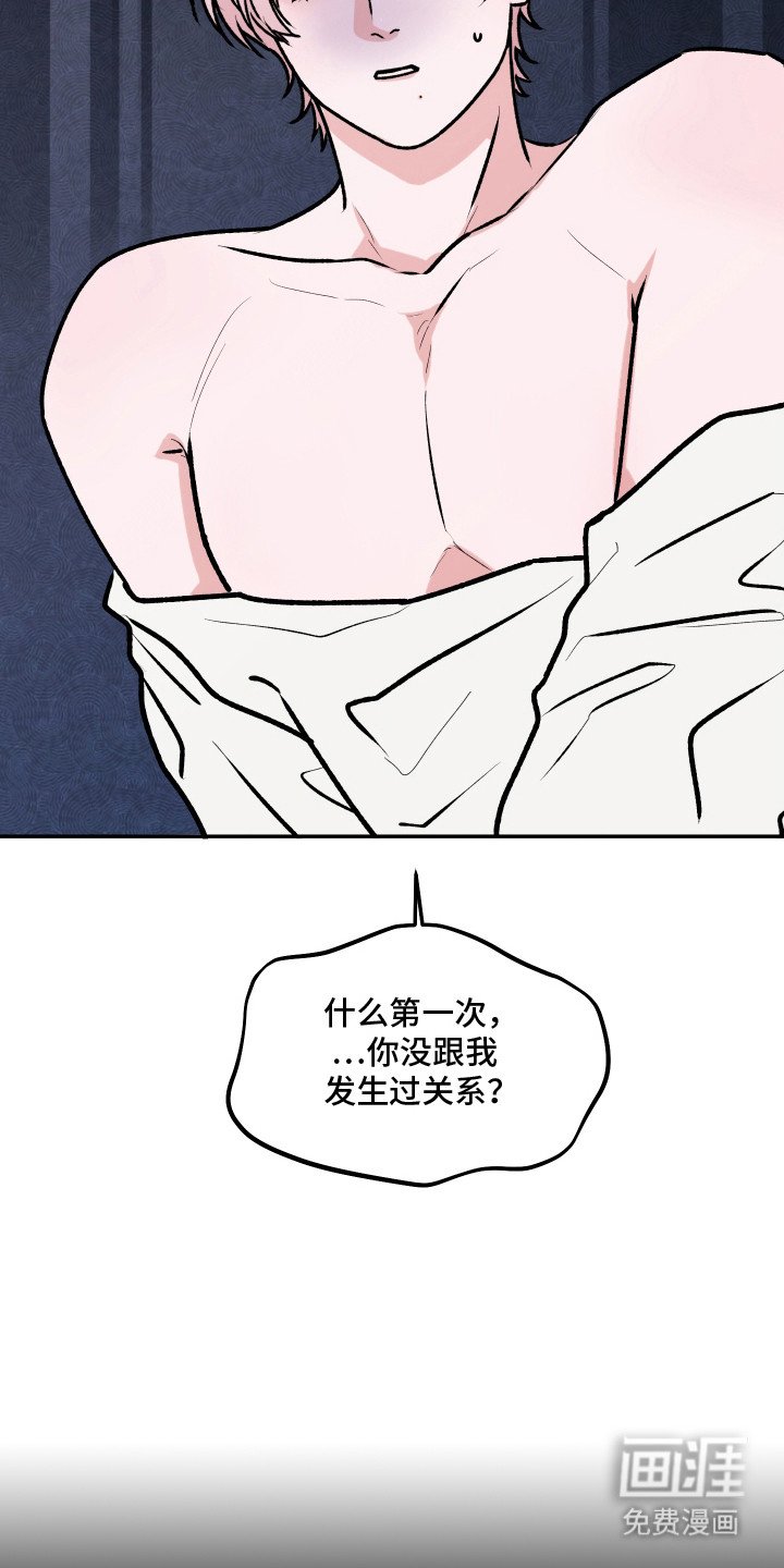 第9章：想起来了
