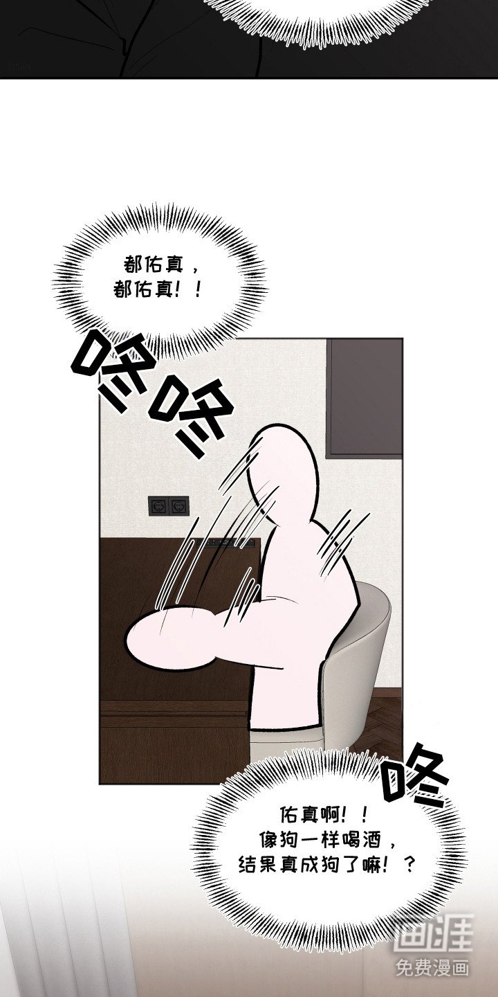第9章：想起来了
