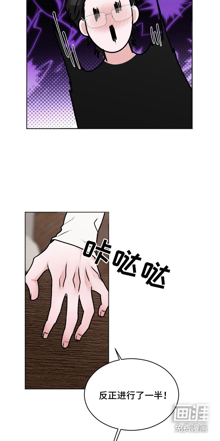 第9章：想起来了