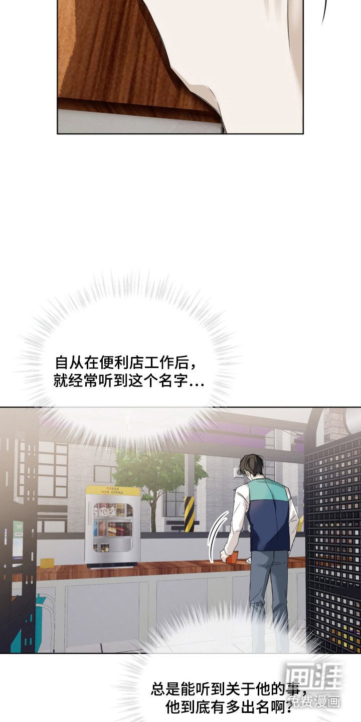 第1章：艺术生