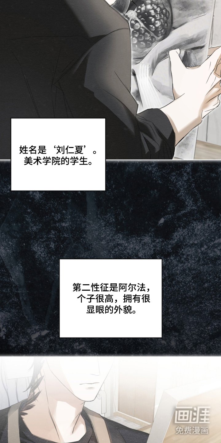 第1章：艺术生