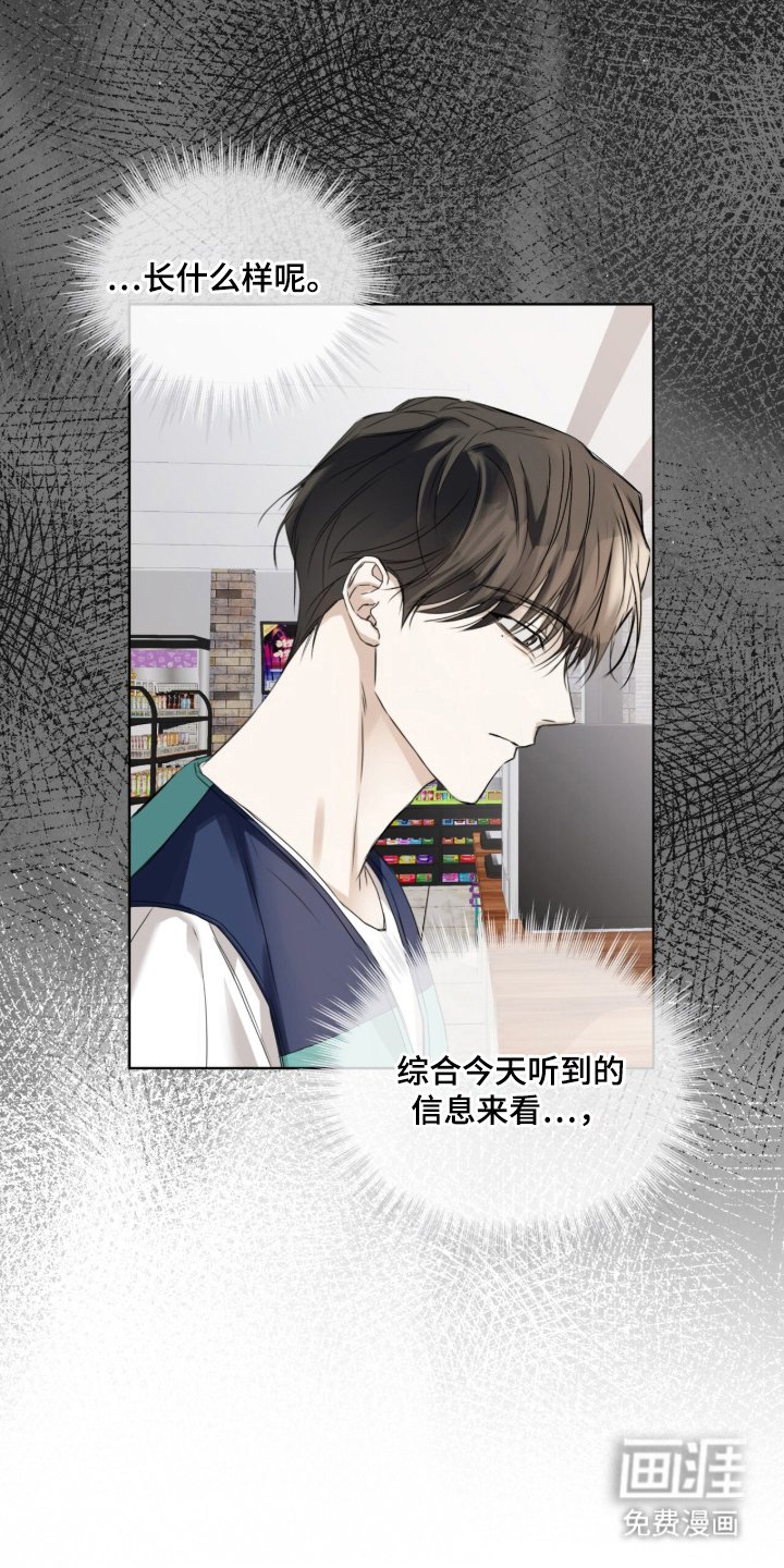第1章：艺术生