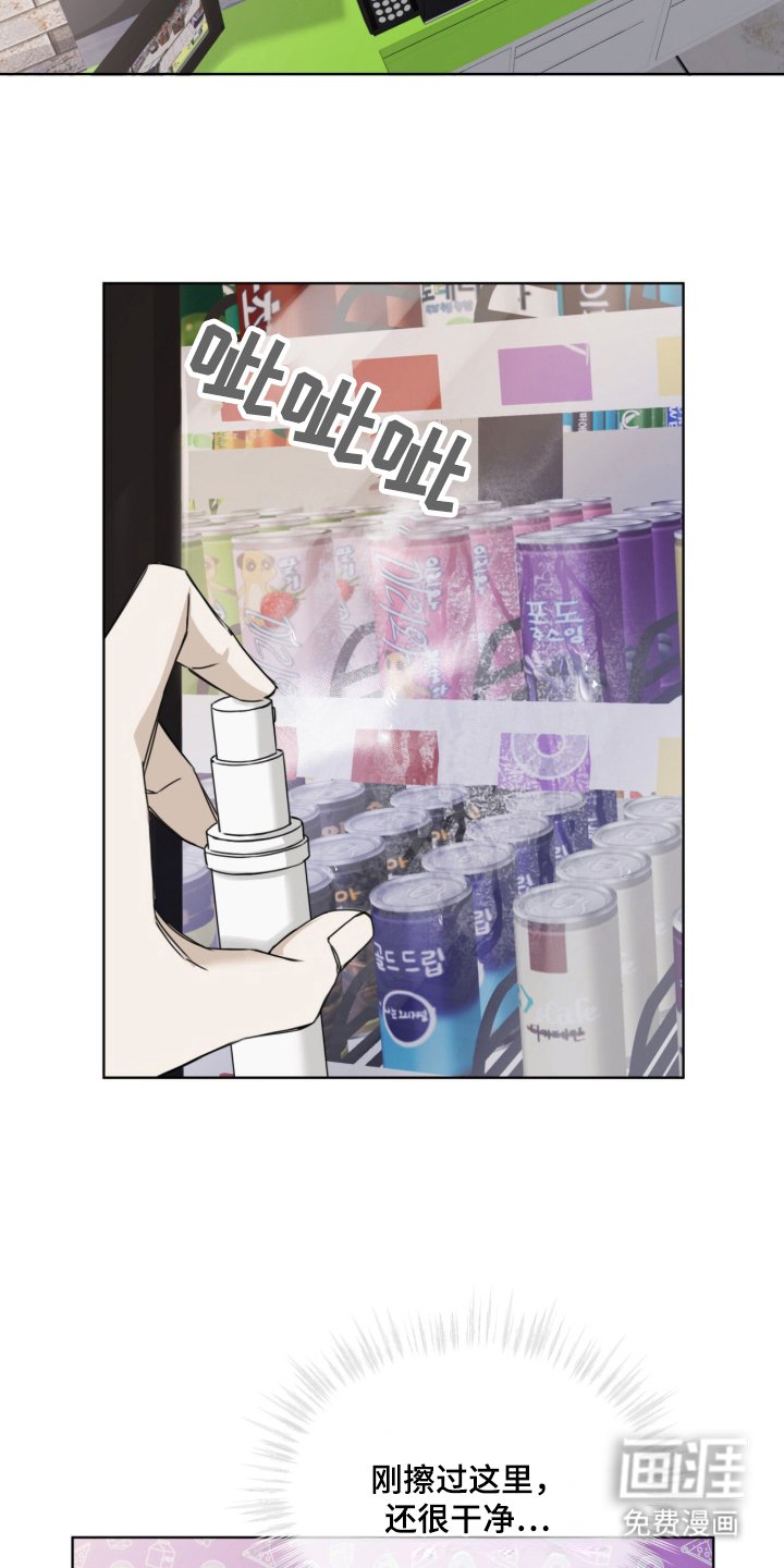 第1章：艺术生