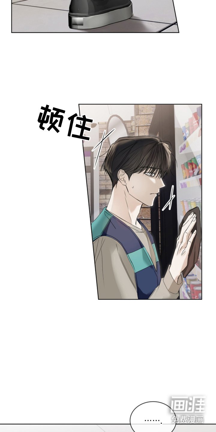 第1章：艺术生