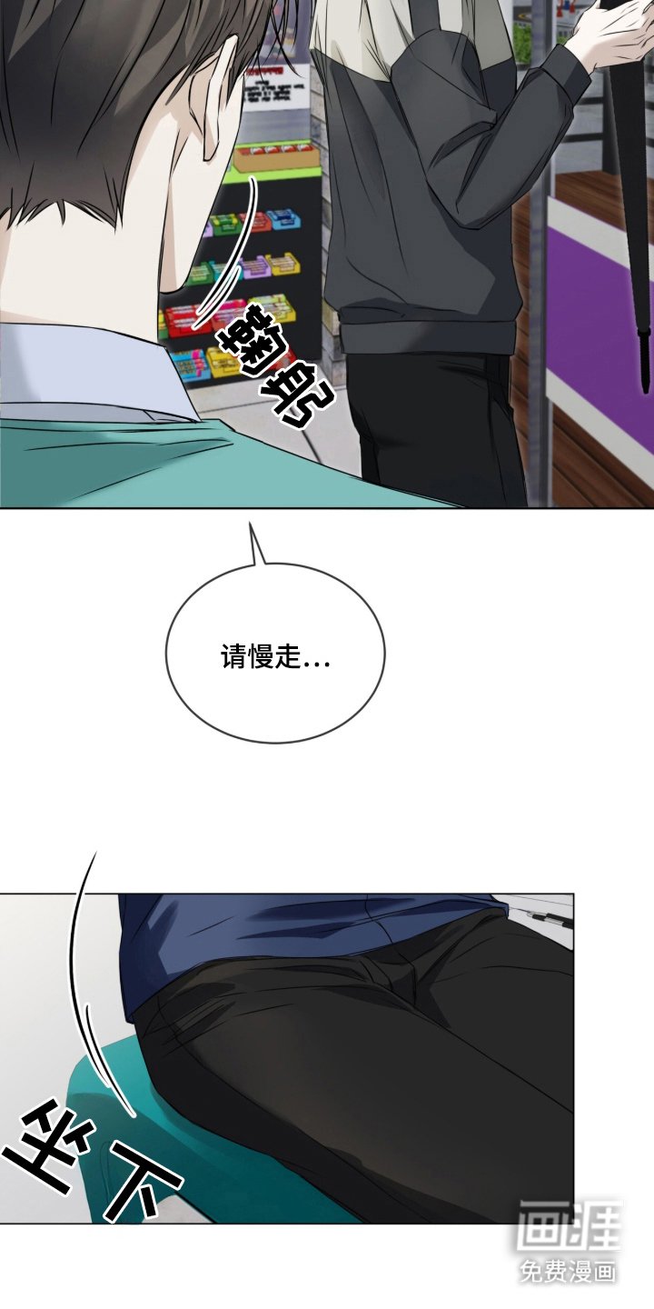 第10章：旁边的人