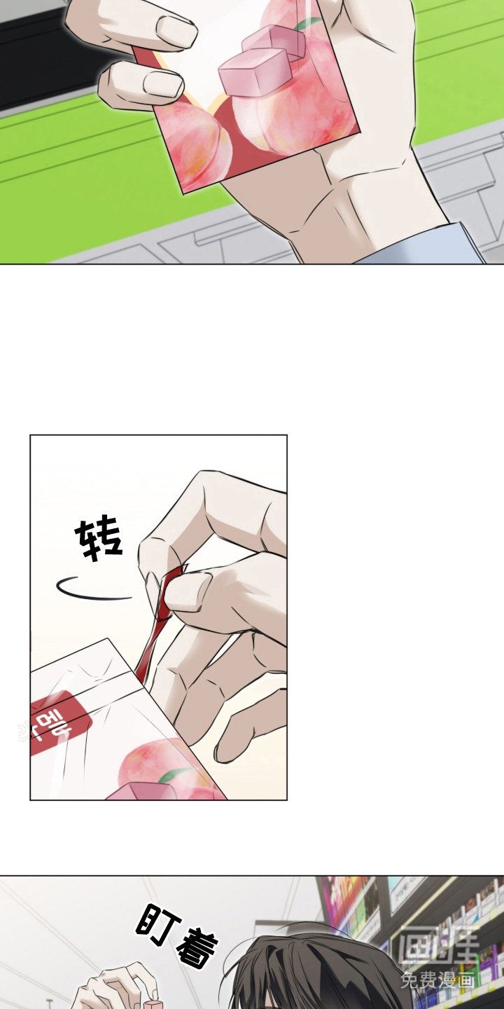第10章：旁边的人