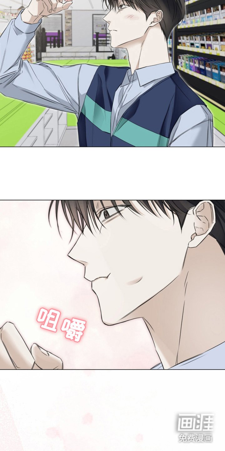 第10章：旁边的人