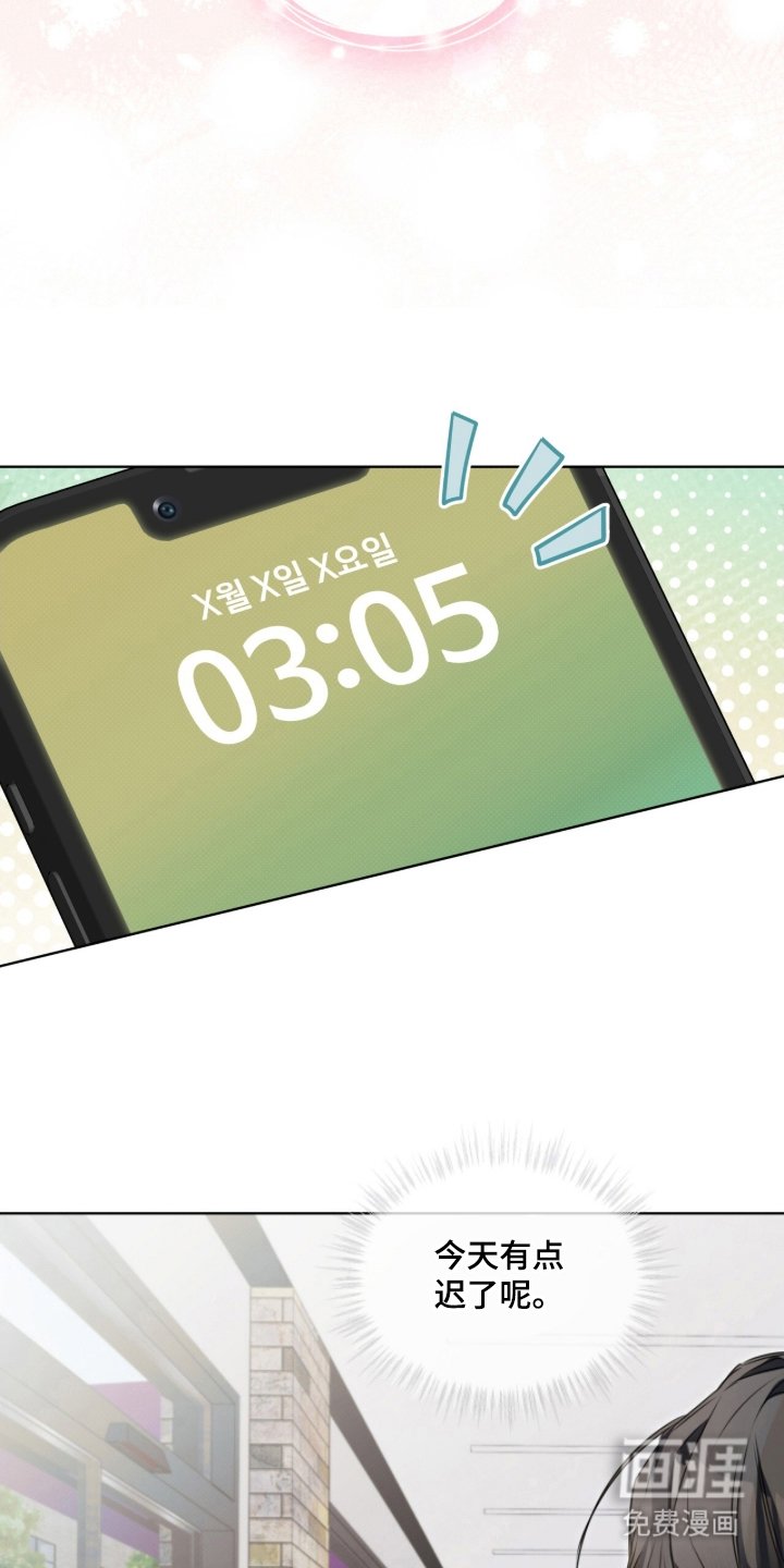 第10章：旁边的人