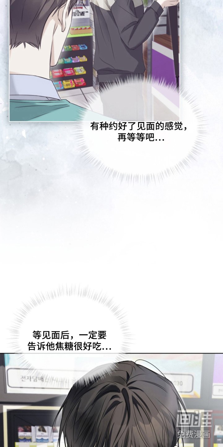 第10章：旁边的人