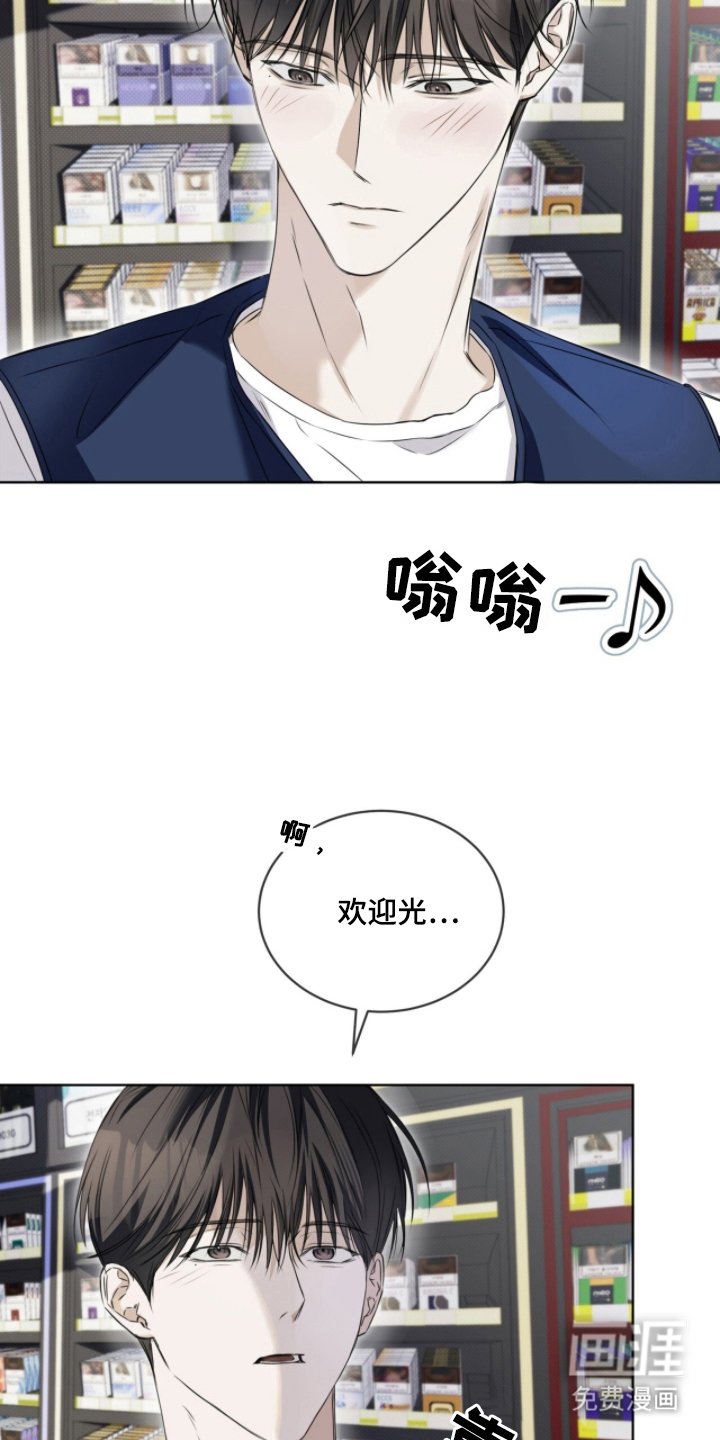 第10章：旁边的人