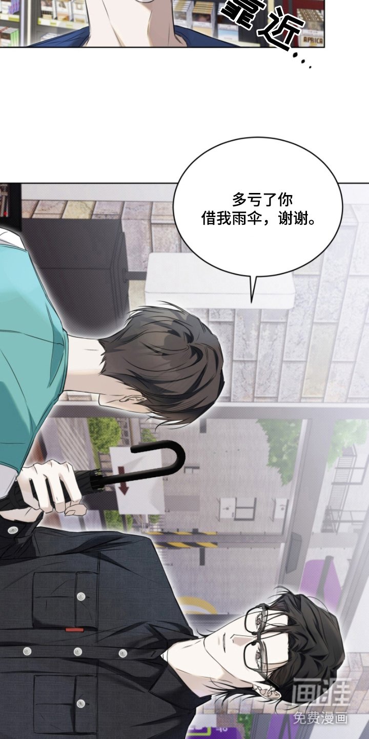 第10章：旁边的人