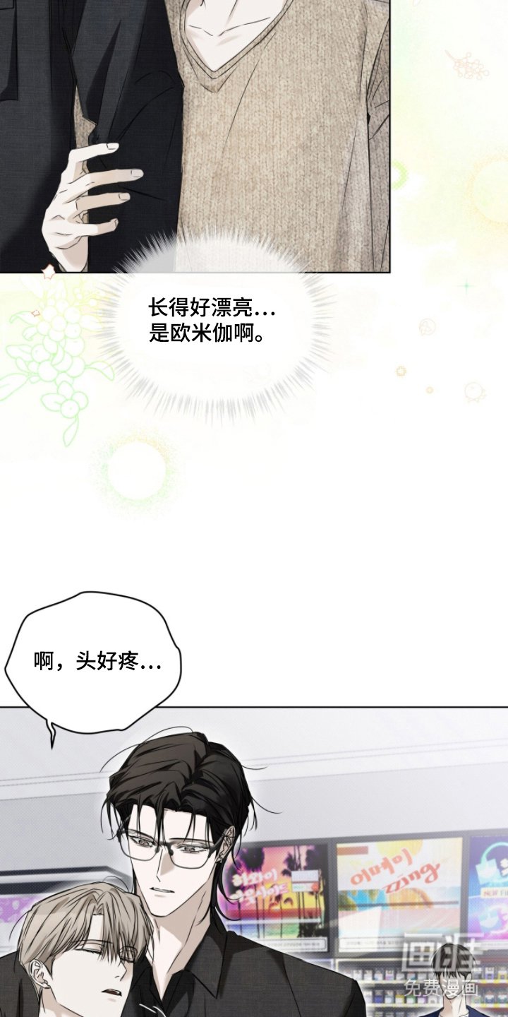 第10章：旁边的人
