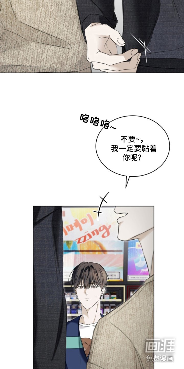 第10章：旁边的人