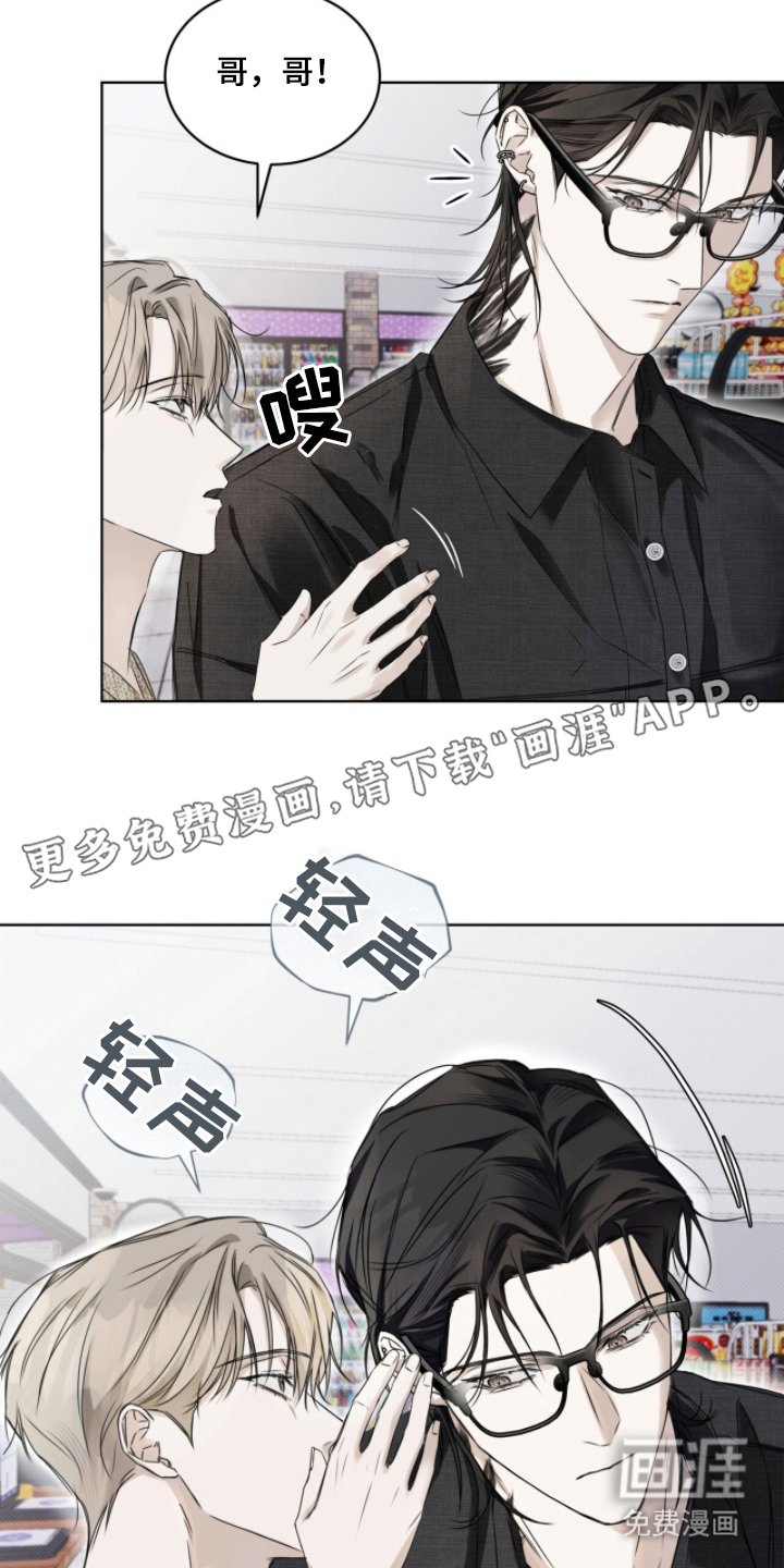 第11章：关注