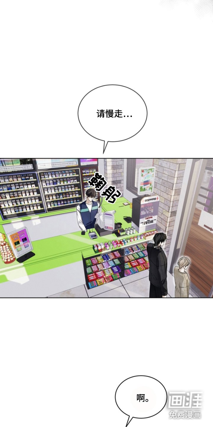 第11章：关注