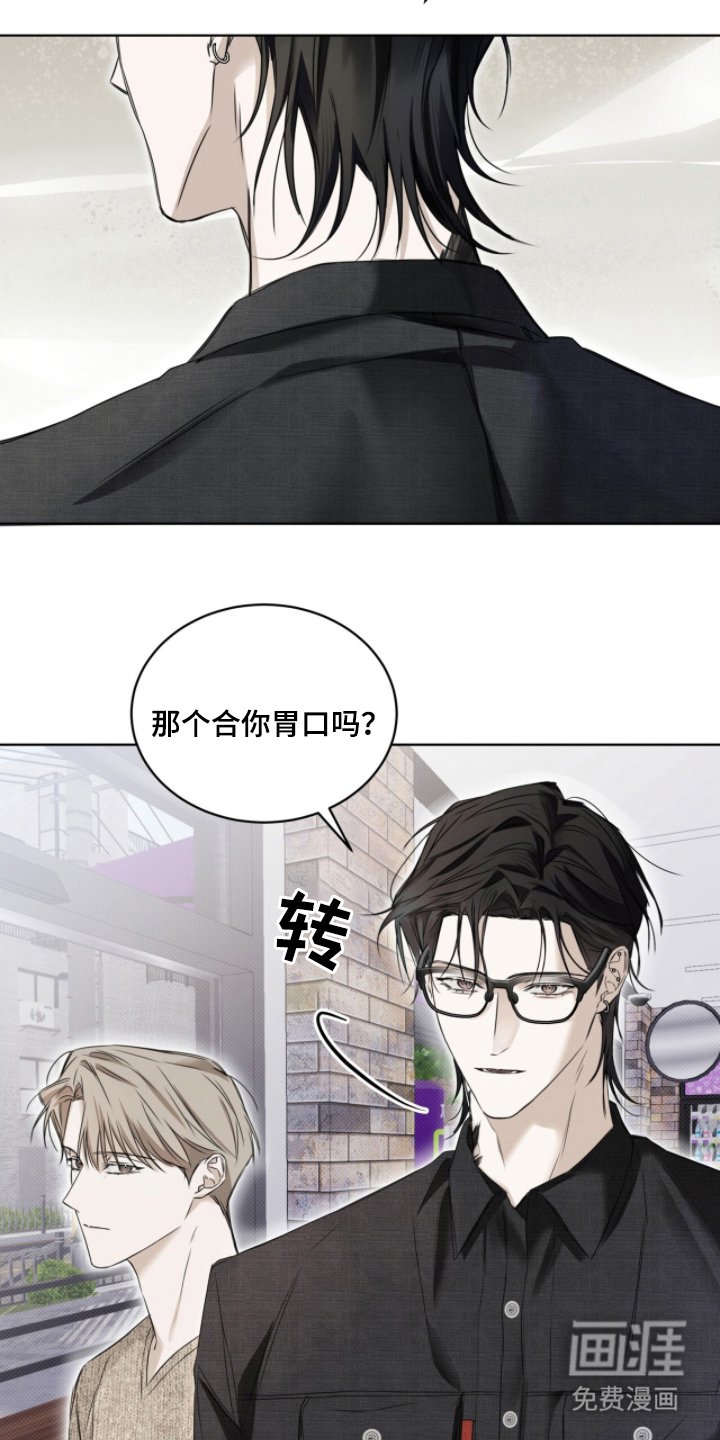 第11章：关注