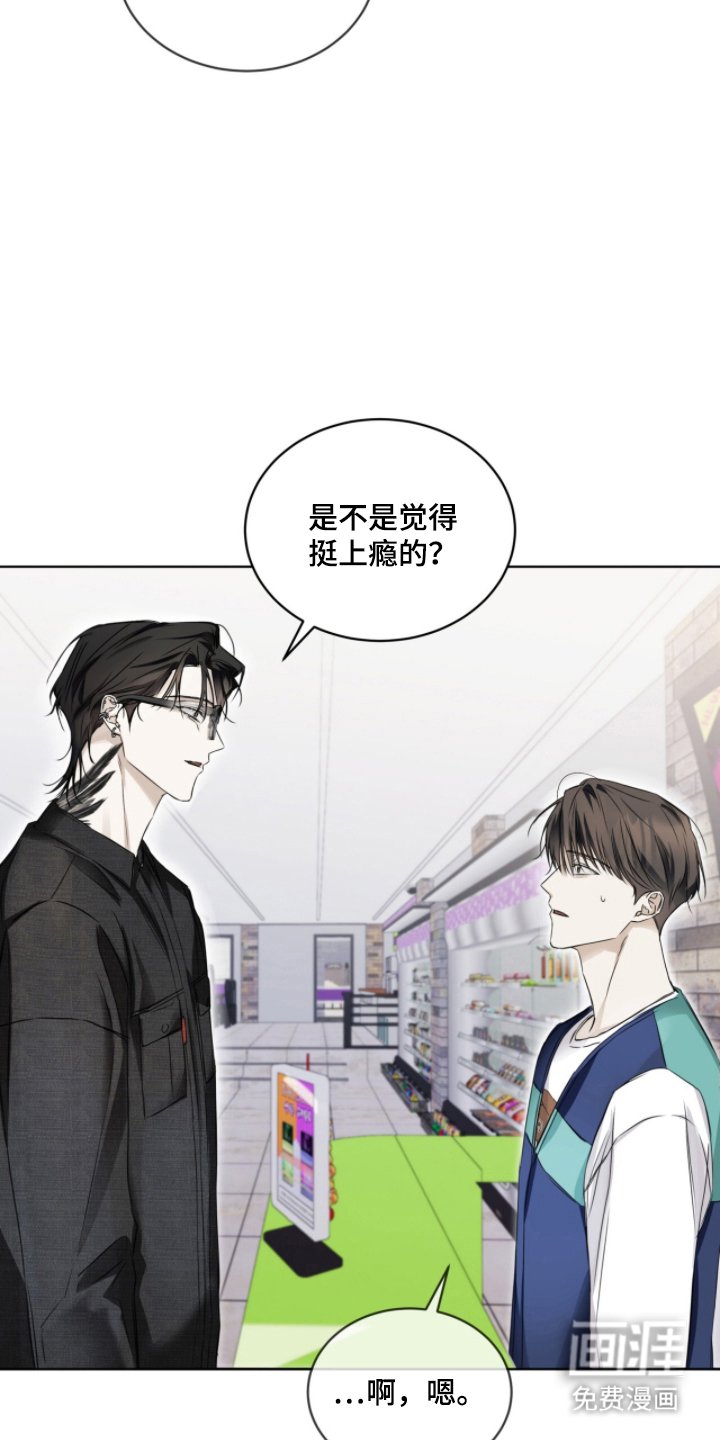 第11章：关注