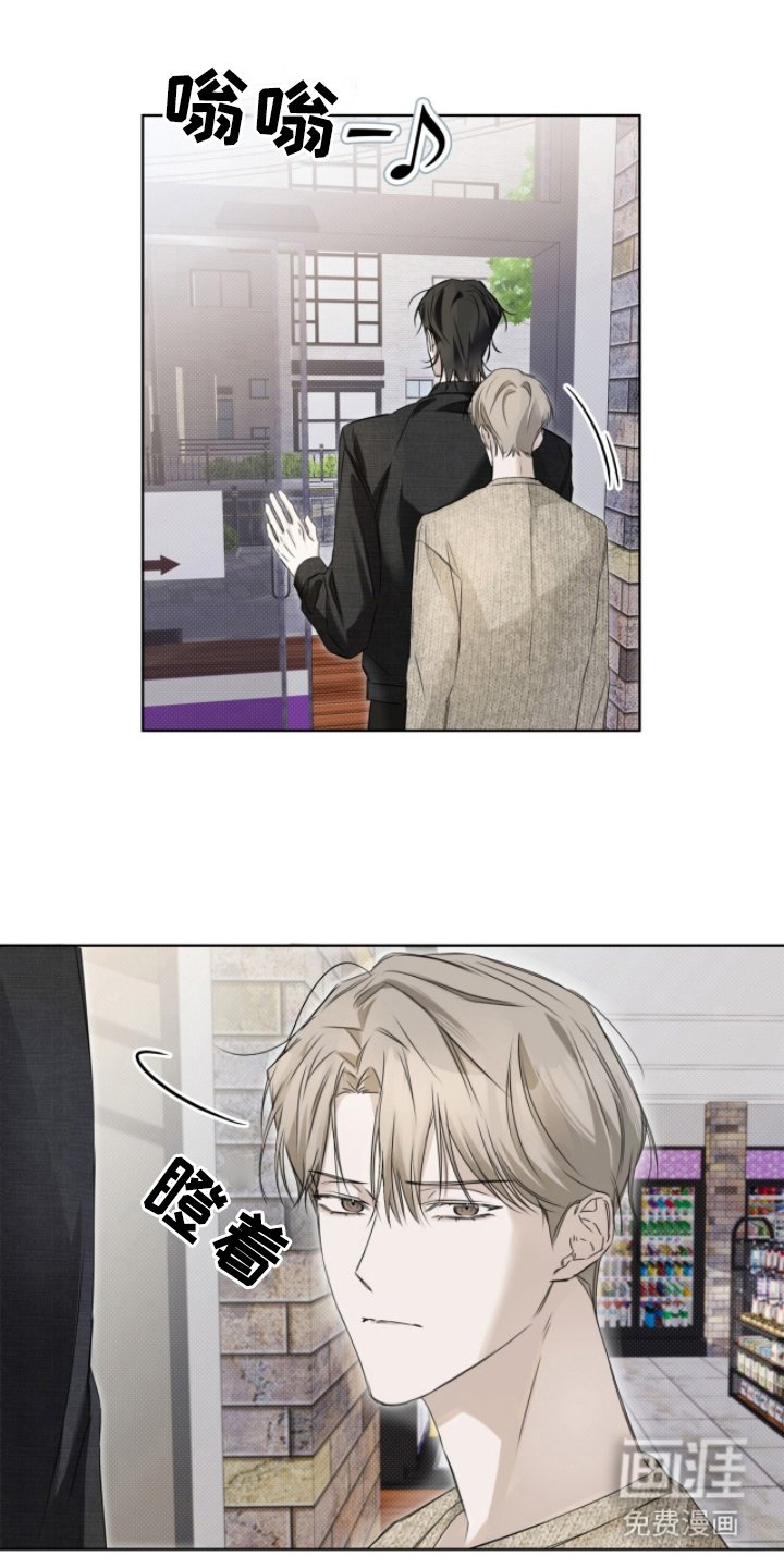 第11章：关注