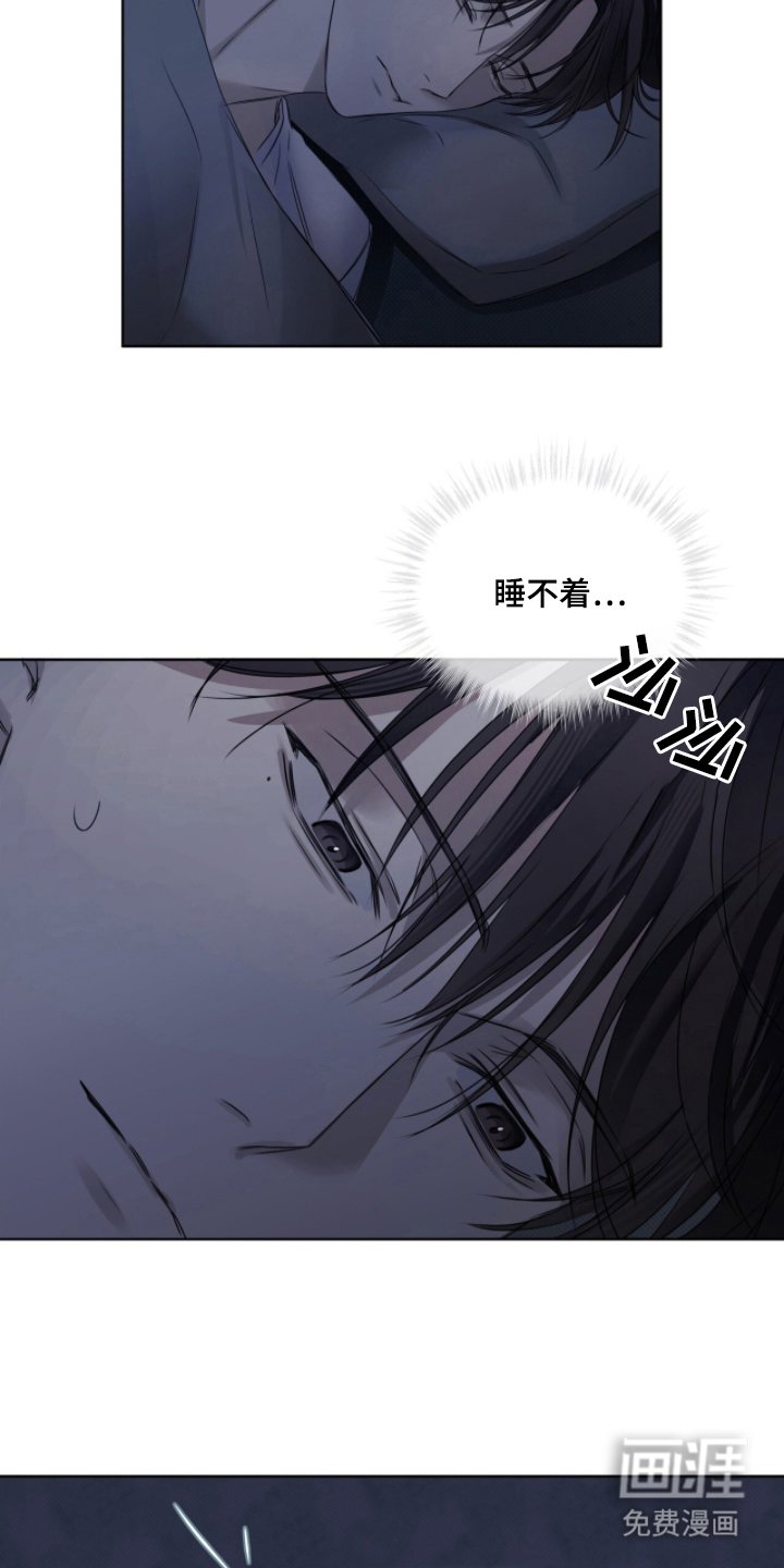 第11章：关注
